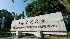 香港中文大学、香港城市大学在提前批次接受内地考生...