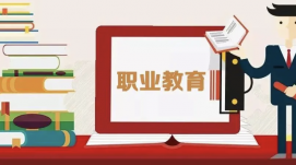 教育部：2021年高职学校招生557万人