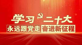 把科技人才集聚到党和人民事业中来