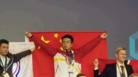 世界技能大赛比赛项目全部结束 中国代表团获得21枚金牌
